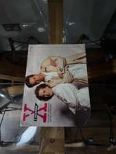 Listing image for The X-Files Memorabilia A4 Vintage Magazine Poster
